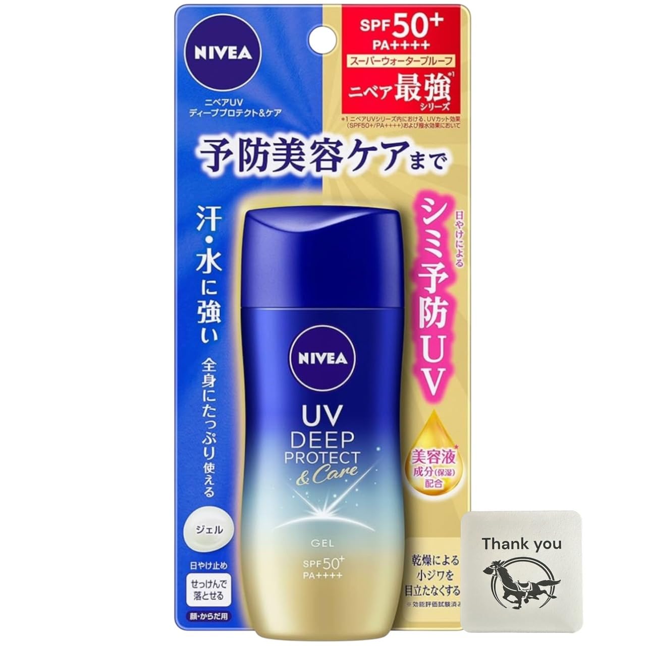 

Nivea UV Deep Protect Care Gel 80g Preventive beauty sun spots and UV care Kunutonn original logo bonus & SPF50+ / PA++++ (prevents freckles) +