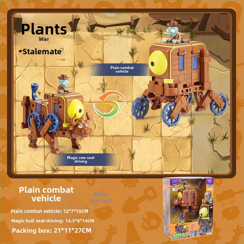 Plants Zombies Vs Alloy Action Figure Mech Giant Suit For Collectors And Fans