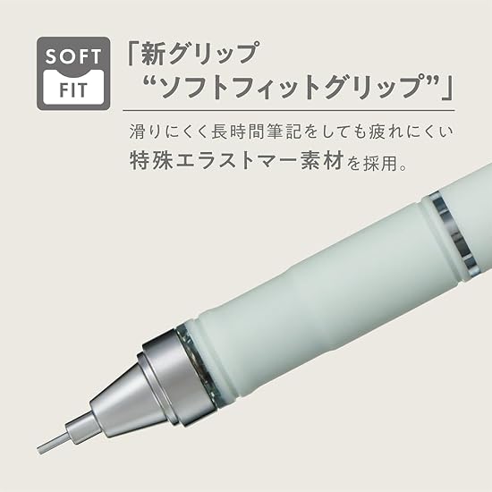 Tombow Mechanical Pencil 0.5mm MONO graph grip (Soft-fit grip for reduced fatigue) Ivory DPA-151A