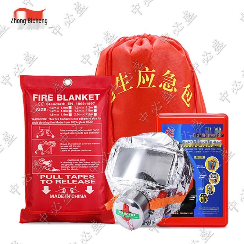 Home Emergency Fire Safety Kit