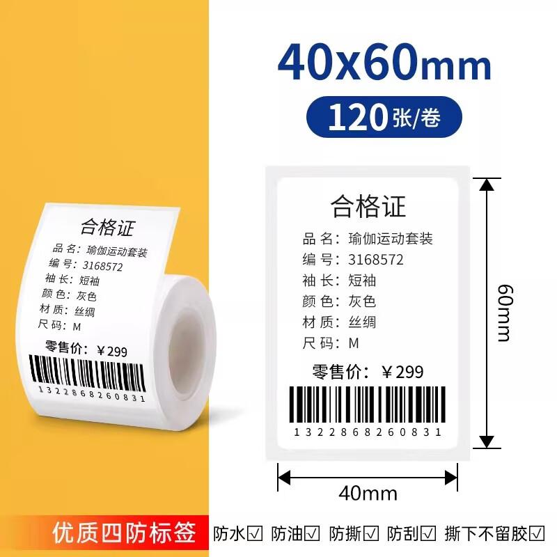 Miaojiayi Transparent Thermal Label Paper