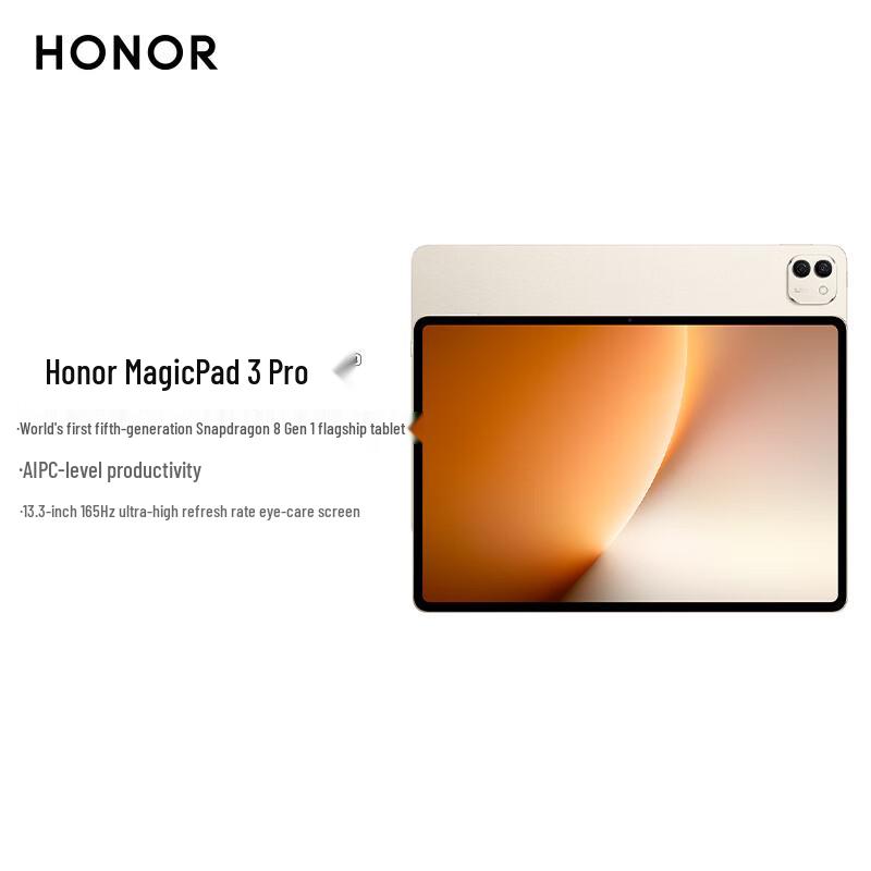 

Планшет Honor MagicPad3 Pro 13.3 (версія CN) 13.3-inch