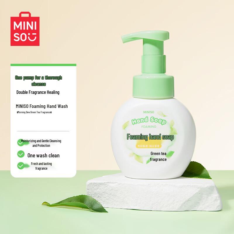 MINISO Foaming Hand Soap