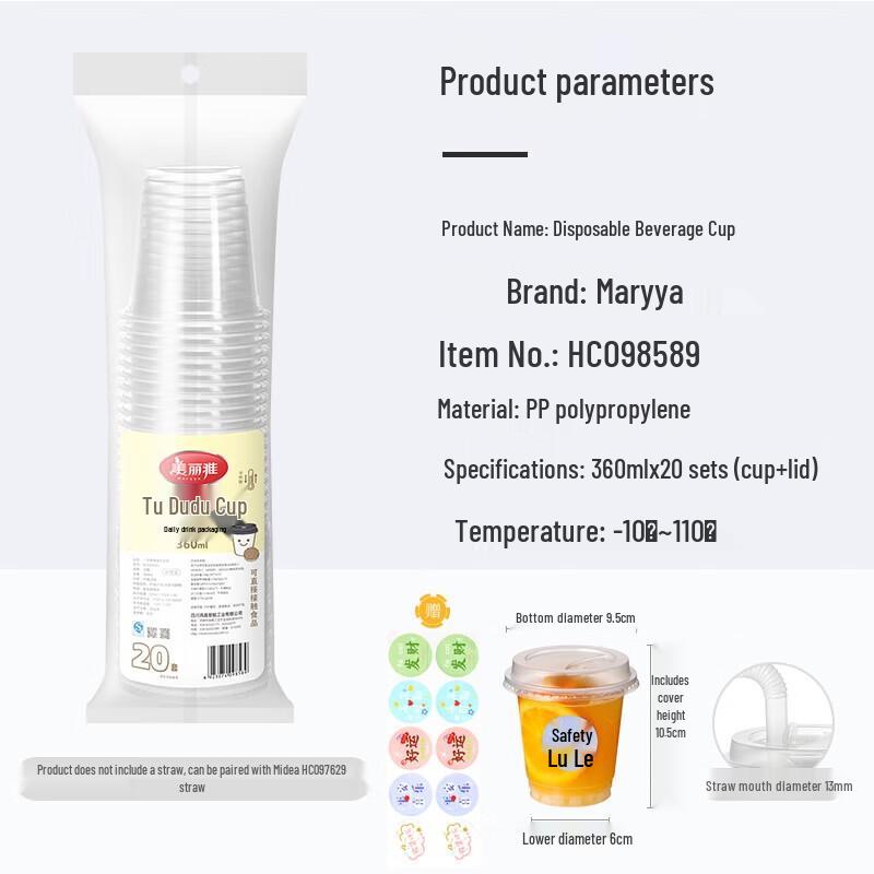 

Disposable Boba Tea & Coffee Cups with Lids