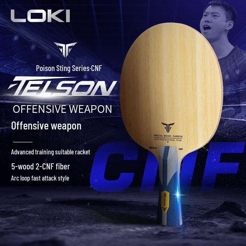

LOKI Dagger CNF Table Tennis Blade
