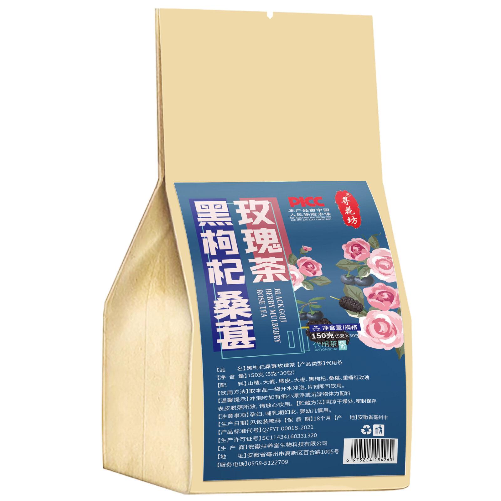 

Чай Xunhuafang Black Wolfberry Mulberry Rose в пакетиках 30 пакетов (150г)