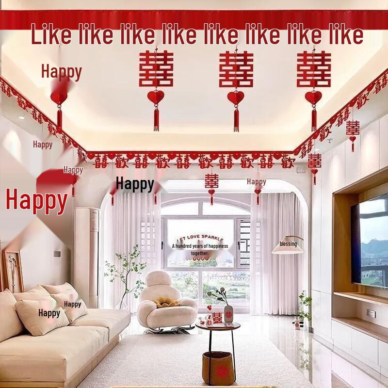 YIXI Double Happiness Wedding Pull Flags