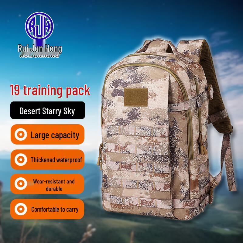 Rui Jun Hong Outdoor  Tactical Gear