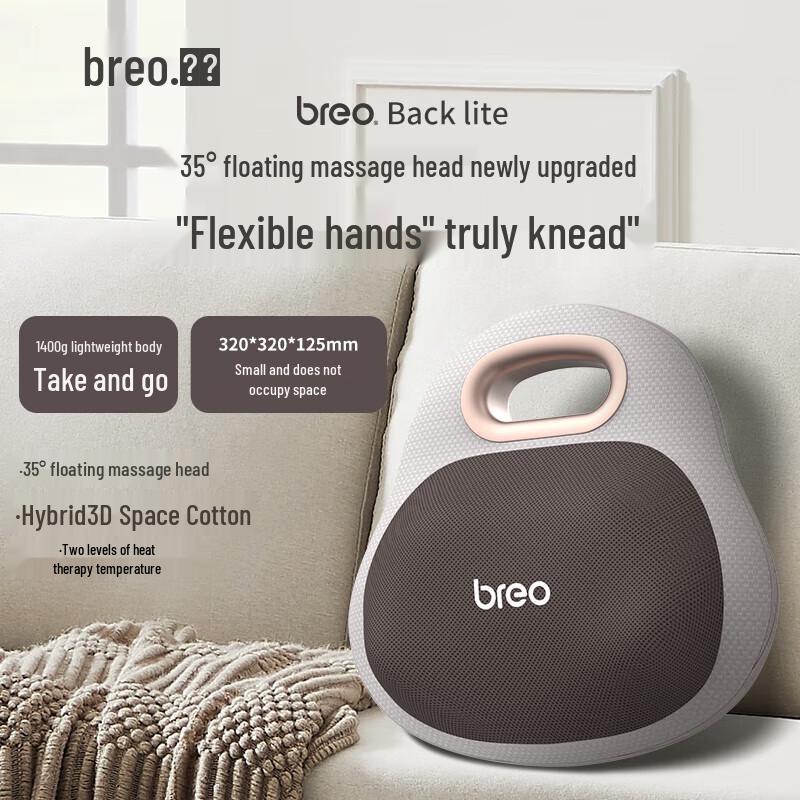 Breo Back Lite Massage Cushion