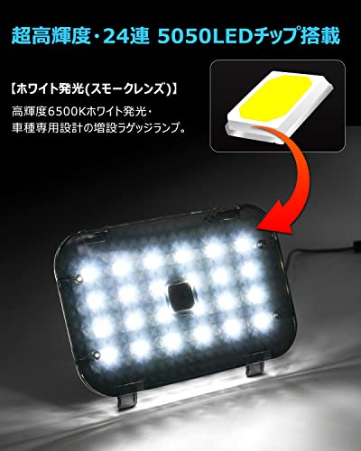 Mixsuper Toyota New Noah Voxy 90 Series Additional Luggage Lamp, Additional Luggage Lamp, Additional LED Lamp, Additional Light, TOYOTA NOAH90 VO