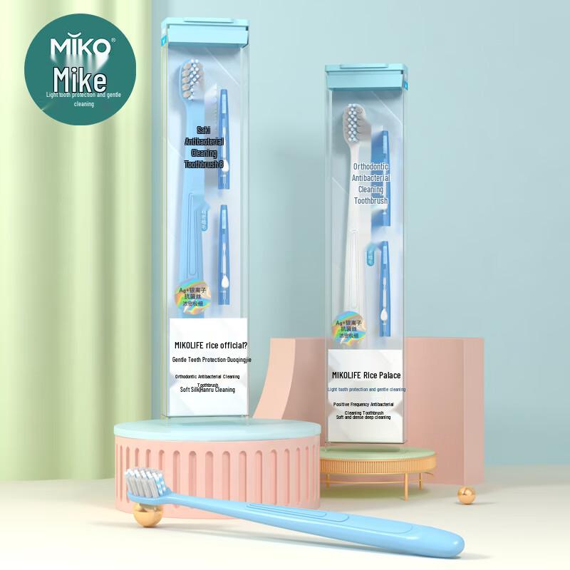 

Miker Orthodontic Silver Ion Soft Bristle Toothbrush
