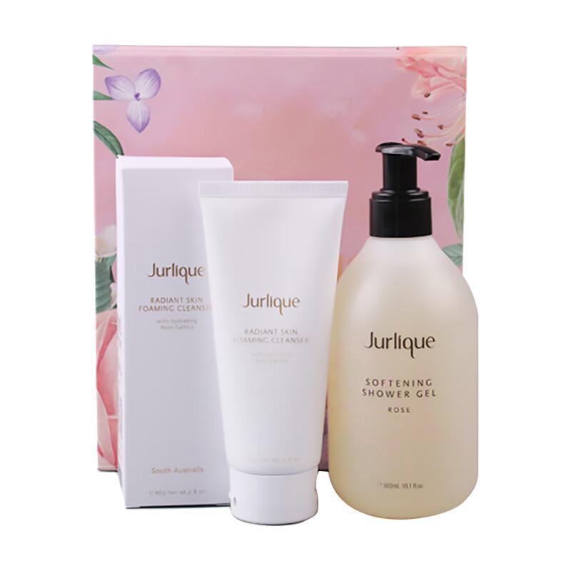 Jurlique 2-Piece Bath & Cleansing Set