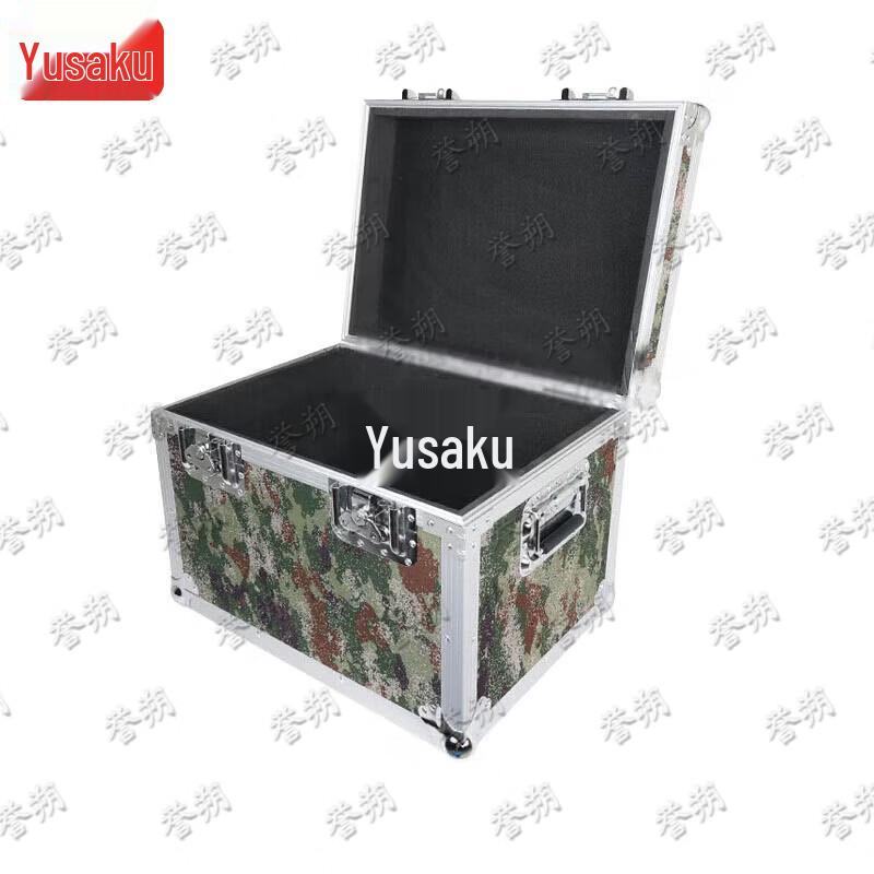 Yushuo Camouflage Aluminum Alloy Storage Case