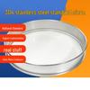304 Stainless Steel Filter Sieve