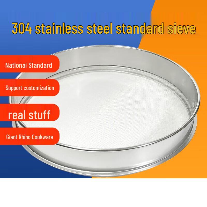 304 Stainless Steel Filter Sieve