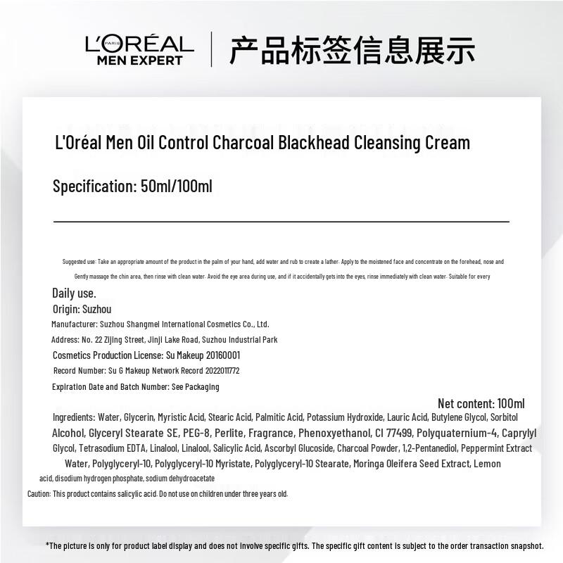 L'Oreal Men Expert Charcoal Blackhead Cleanser 100ml