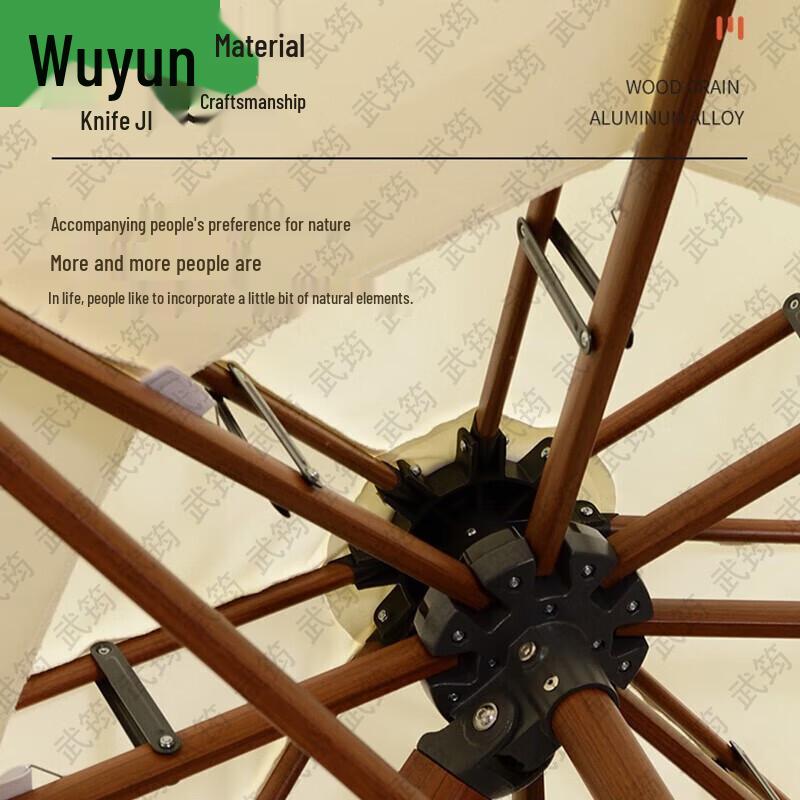 Wujun Outdoor Sun Umbrellas and Accessories