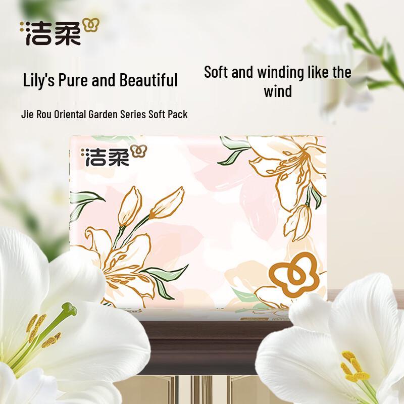 C&S Bloom Series Soft Pack Facial Tissues