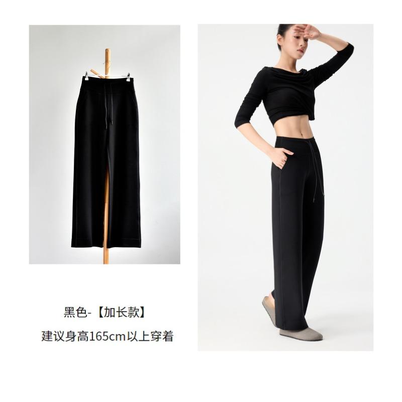[High-waisted cloud pants] Women's spring new high-waisted drawstring wide-leg women's retro slim and thin casual sports long