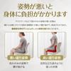 BEELAZY Stretch While Sitting Chair Cushion Stretch Office Chair Posture Correction Chair Cushion Black