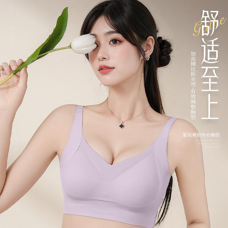 Pull Up the Upper Bracket, All Wrapped, Gather Comfortably, Close the Breasts, and the Bra Is Breathable.