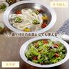 Shimomura Kihan Seamless Tabletop Made In and Dishwasher Easy To Ideal for Salad Somen Hot Pot and Udon 46559 Pot, 26cm, Japan, Gas, Induction, Safe,