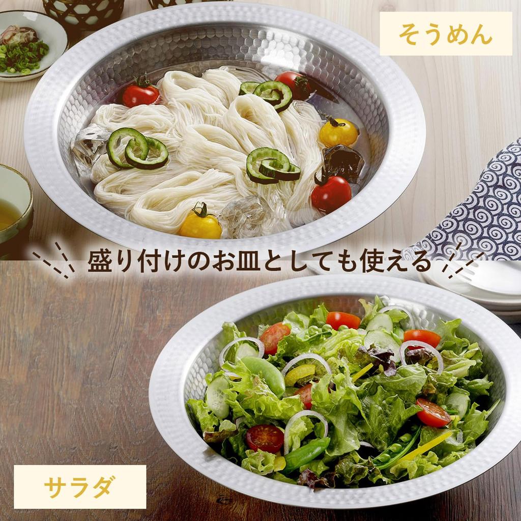 Shimomura Kihan Seamless Tabletop Made In and Dishwasher Easy To Ideal for Salad Somen Hot Pot and Udon 46559 Pot, 26cm, Japan, Gas, Induction, Safe,