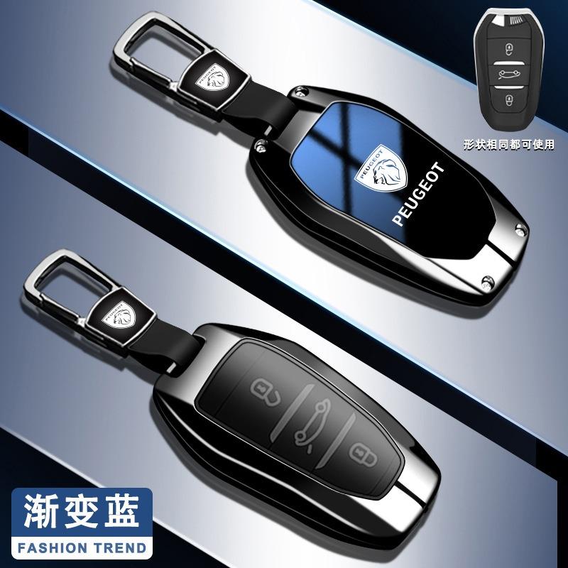 2026 Heißer Autoaufkleber Zinklegierung Auto Smart Fernschlüssel Hülle Abdeckung Schale Halter Schutz für Peugeot 2008 3008 4008 5008 308 408 5
