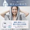 MUNIO Bath Towels of Reduces the Hassle of Replacing No Worries About Incomplete Developed by a Japanese Cotton EINEN TOWEL (Set 2) [Highly Durable,