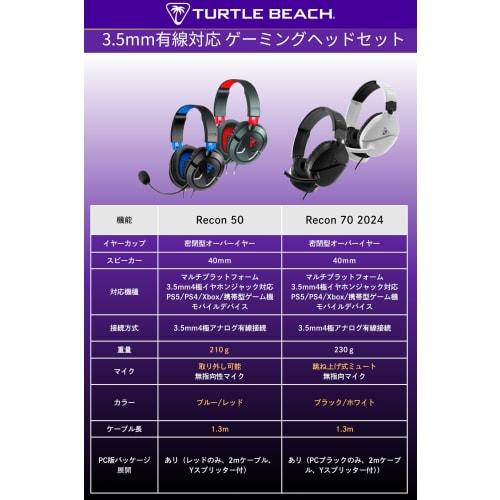 [APEX ALGS Sponsored] TURTLE BEACH Recon 70 X 2024 Gaming Headset, White, Ultra-Lightweight (230g), Multi-Platform, Wired Headphones with Mic, 3.5mm H