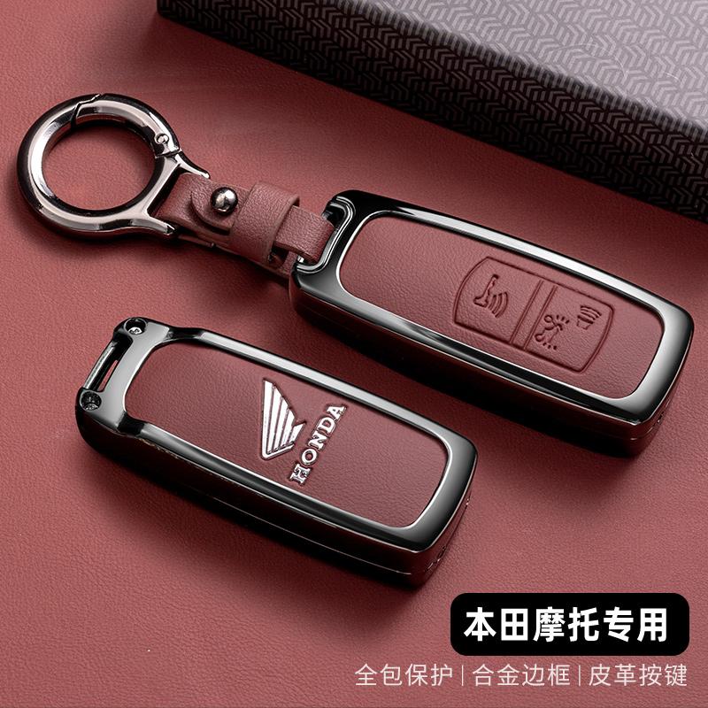 Styling Alloy Car Key Case Cover Holder For Honda Forza 125 300 350 750 ADV Pcx 125 Xadv g Super Cup SH150i SH300 Sh125 XAV Xlov