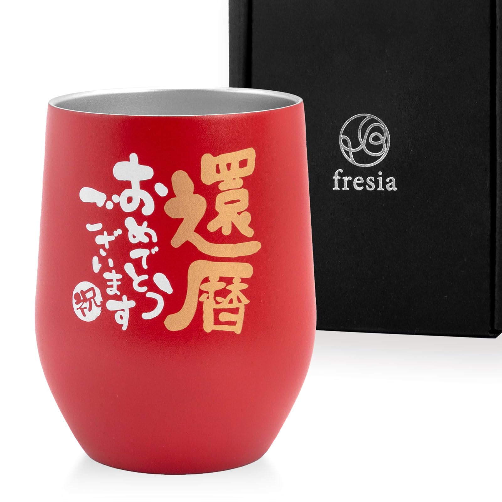 

Fresia 60th Birthday Perfect for 60th Gifts for Men and Great Gift Ideas Tumbler, 350ml, Red, Birthdays, Women,