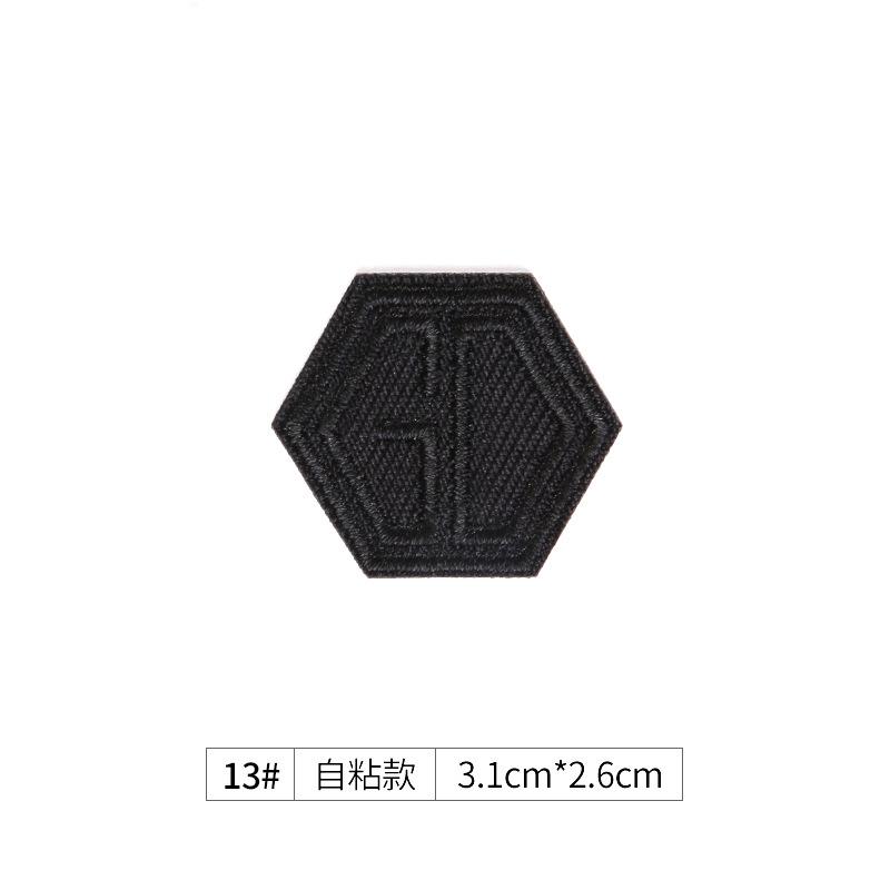Black Seam-Free Self-Adhesive Clothes, Embroidery Stickers, Down Jackets, Holes And No Marks, Repair Subsidies, Repair Patches, Pattern Stickers