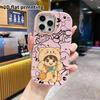 Phone case: 2D flat, suitable for iPhone 18 17 16 15 14 13 Pro protective cases, bear onesie, perfect Christmas and Halloween holiday gift