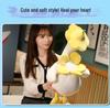 Adorable Yellow Duck Plush Toy - Soft Goose Pillow for Hugs and Birthday Gifts