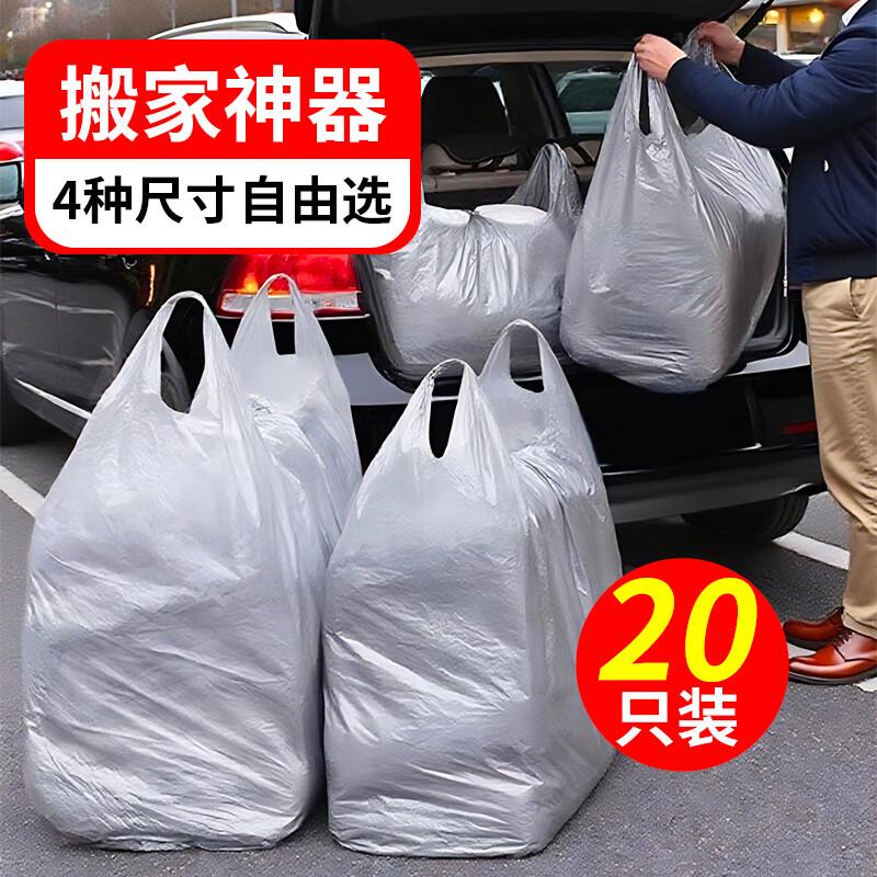 Yessel Heavy-Duty Moving & Storage Bags with Handles