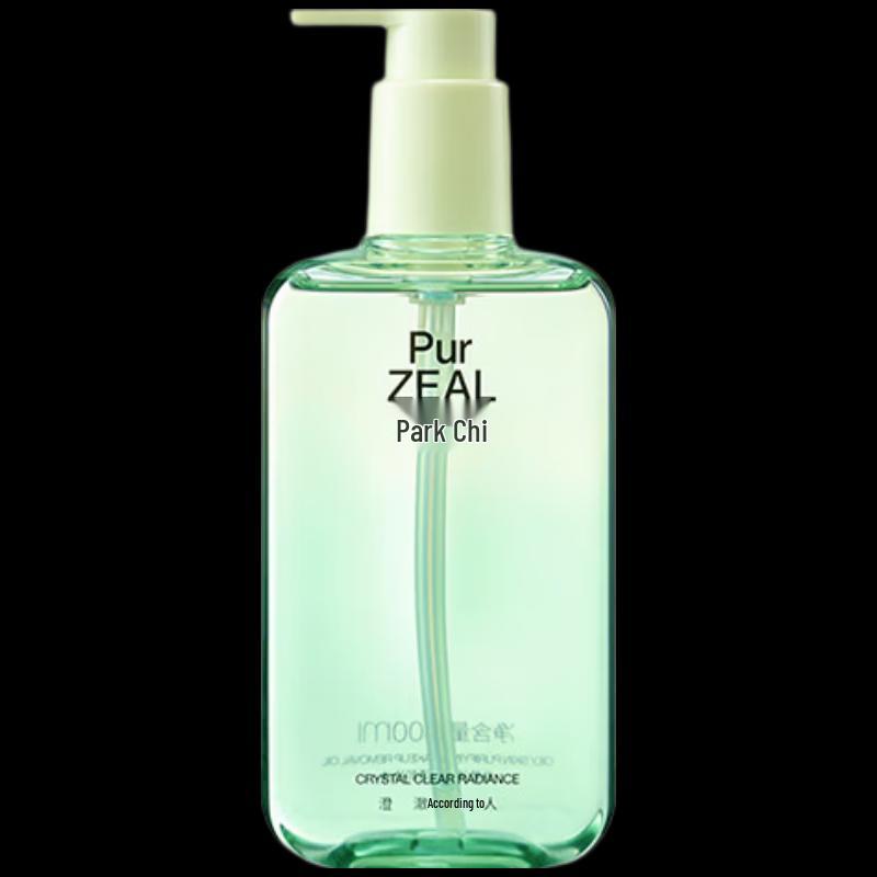 PURZEAL Deep Cleansing Makeup Remover Oil