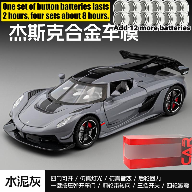 1:22 KSNG Jesko Alloy Racing Car Model Diecast Sports Car Model Simulation Sound And Light Toys Gift Desktop Display Decorations