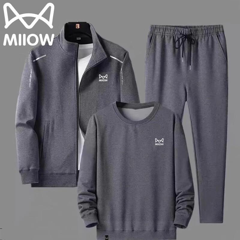 MHR Men's Autumn/Winter Outdoor Sports Casual 3-Piece Set