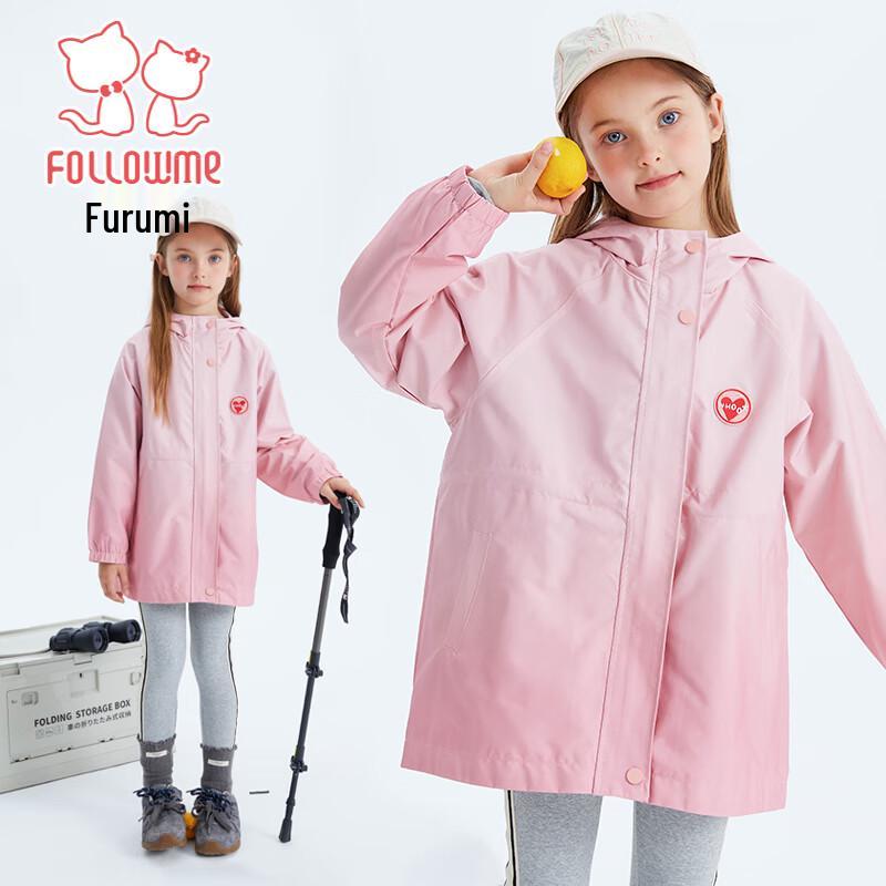 Fuluomi Girls Outdoor Windproof Hooded Jacket 120