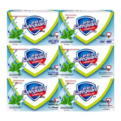 Safeguard Pfefferminz Eis Erfrischende Stückseife