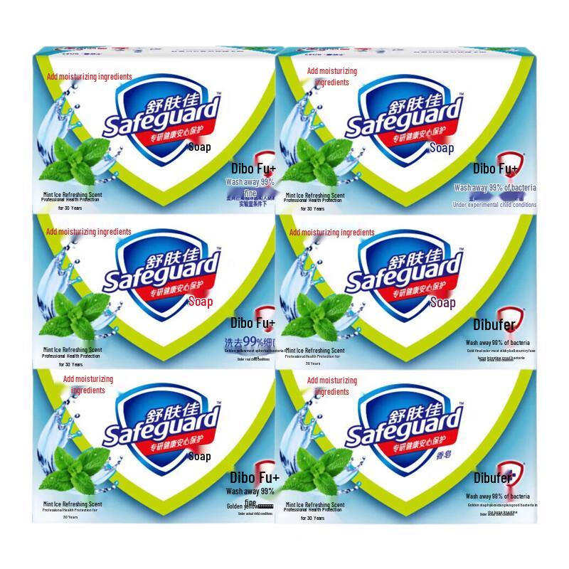 

Safeguard Peppermint Ice Refreshing Bar Soap