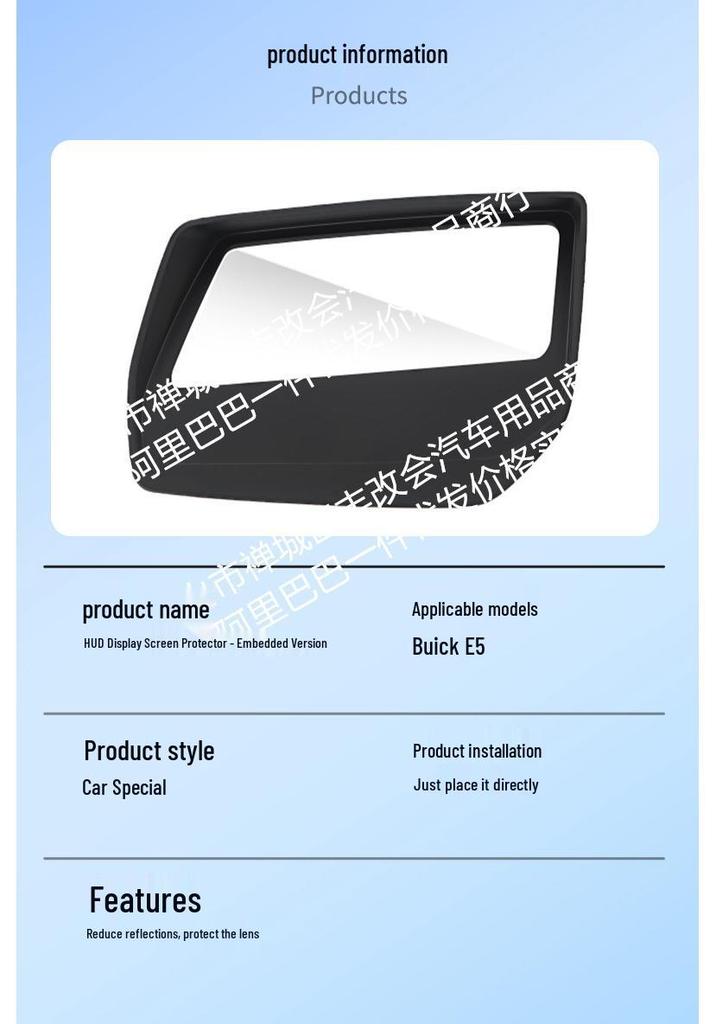 Buick e5 HUD Protective Frame & Dashboard Dust Cover Car Accessories