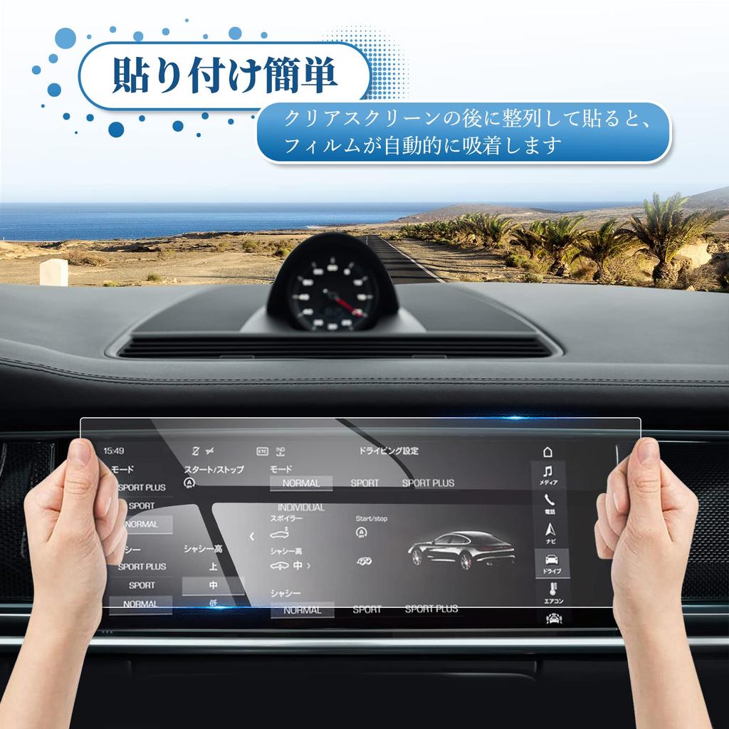 Coleya Porsche Panamera 971 2nd Generation 2017-Present Car Navigation Film 12.3 Inch LCD Screen