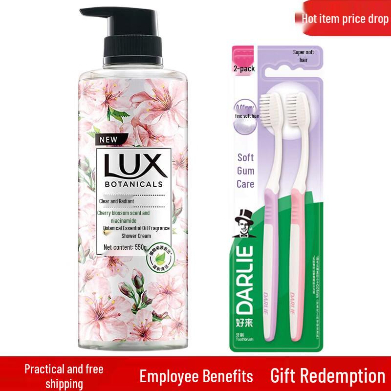 

Darlie Toothbrush & Lux Shower Gel Bundle