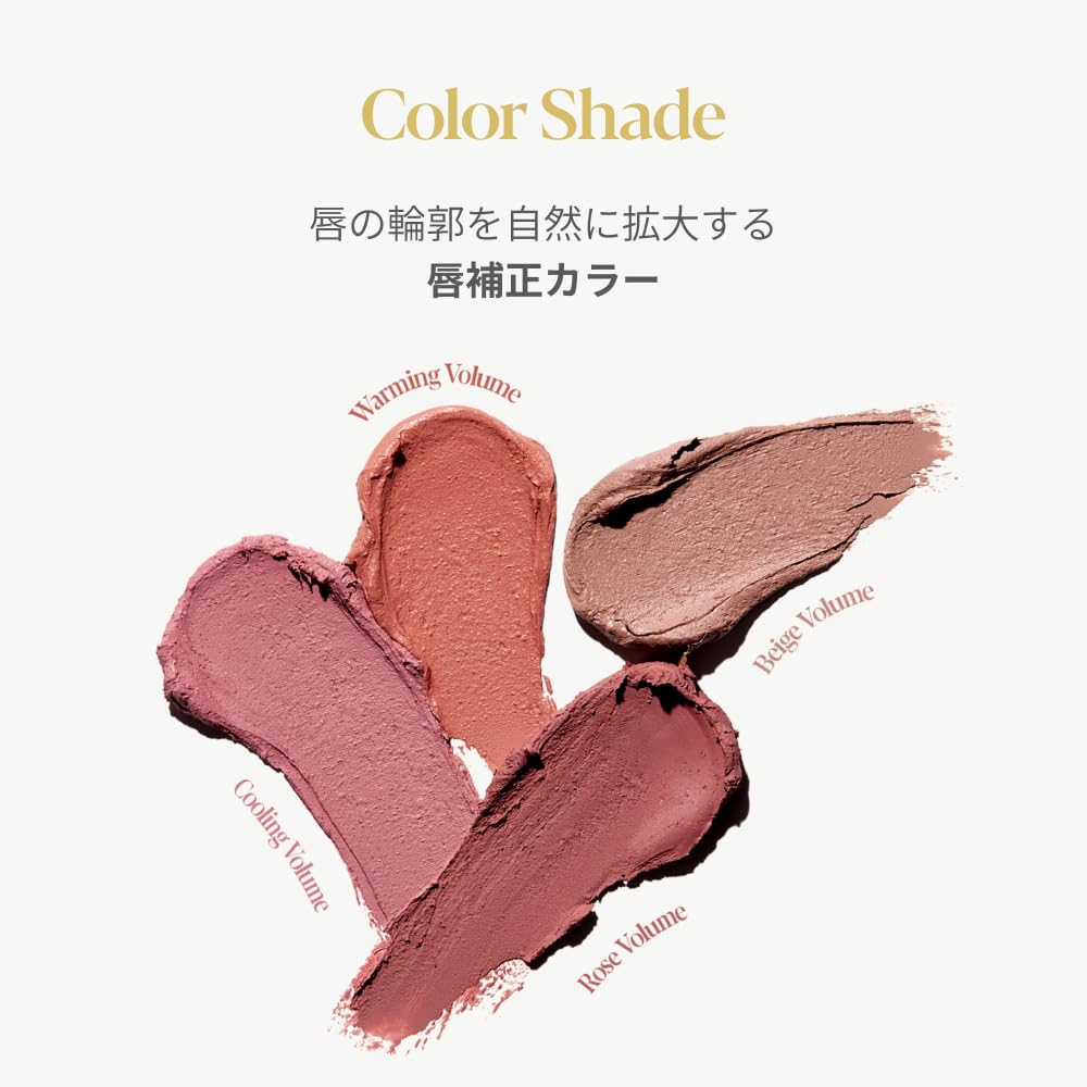 Espoir Overlip Pencil Beige Volume Lip Pencil Overlip Pencil Lip Liner Plumper Beige Lipstick Korean Cosmetics Espoir Official Plumpy's #4 0.4g