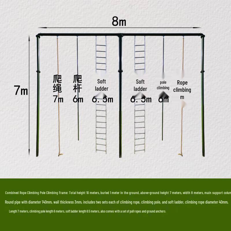 Guziship Outdoor Three-in-One Climbing Frame