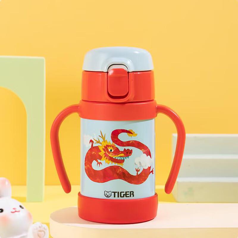Tiger Children s Insulated Straw Bottle