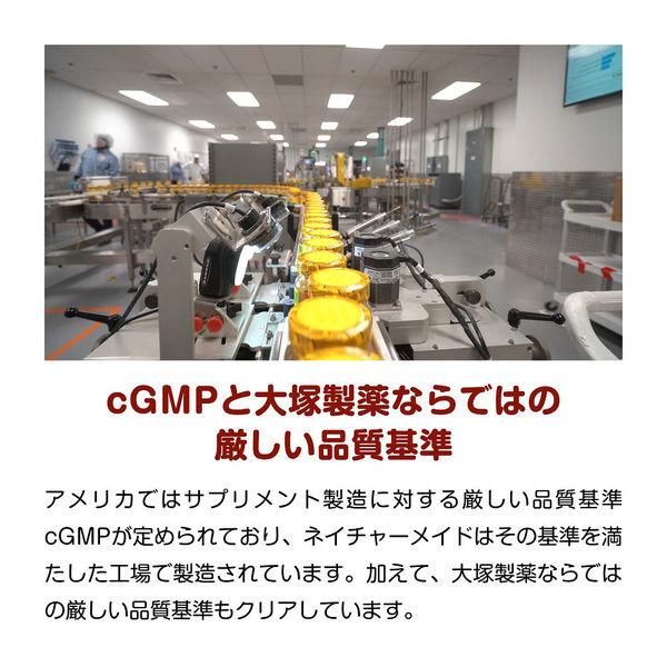 Nature Made Multivitamin & Mineral 200 Tablets (100-Day Supply) Otsuka Pharmaceutical Daily Nutritional Support s1803