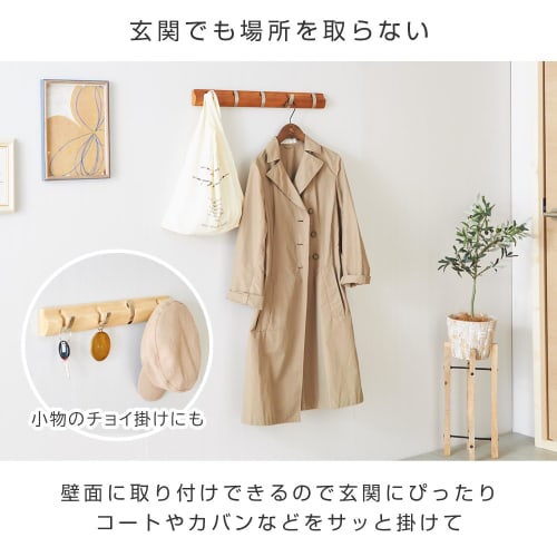 Doshisha Wall Hanger, 5-Hook Set with Opening and Closing Hooks, Won't Damage Walls, Suitable for Rental Properties, White, Stylish, Wooden, Easy Inst